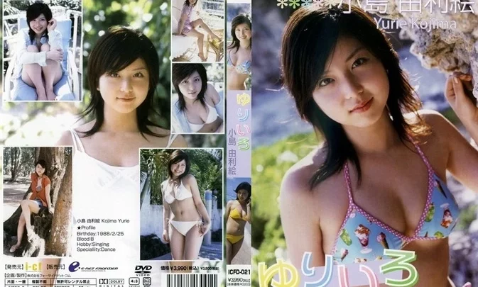 ICFD-021 Yurie Kojima – Yuriiro ゆりいろ