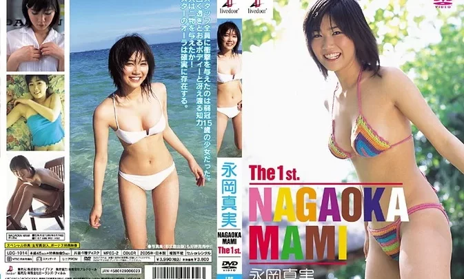 LDG-1014 Mami Nagaoka – The 1st.