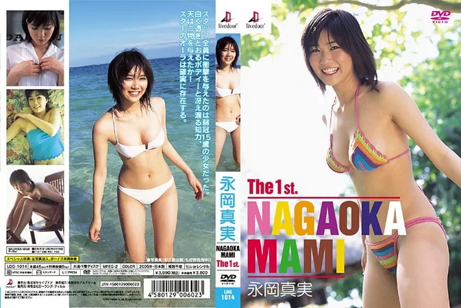 LDG-1014 Mami Nagaoka – The 1st.