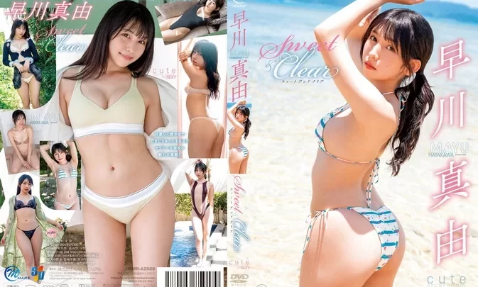MMR-AZ569 Mayu Hayakawa – Sweet & Clear