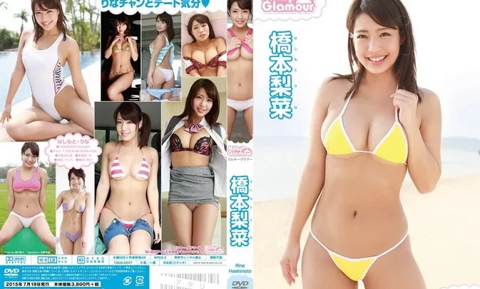 TSDS-40277 Hashimoto Rina ミルキー・グラマー