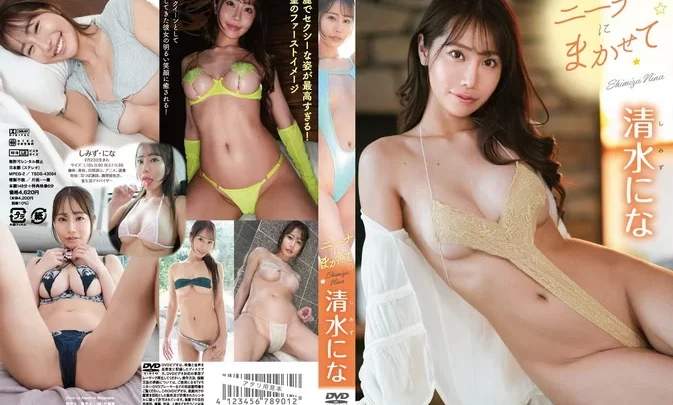 TSDS-43064 Nina Shimizu – Leave it to Nina ニーナにまかせて