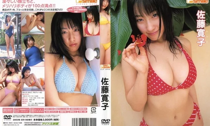 TSDV-11841 Hiroko Sato – Pure Smile