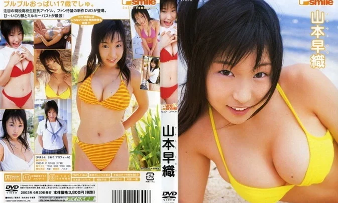TSDV-11844 Saori Yamamoto – Pure Smile