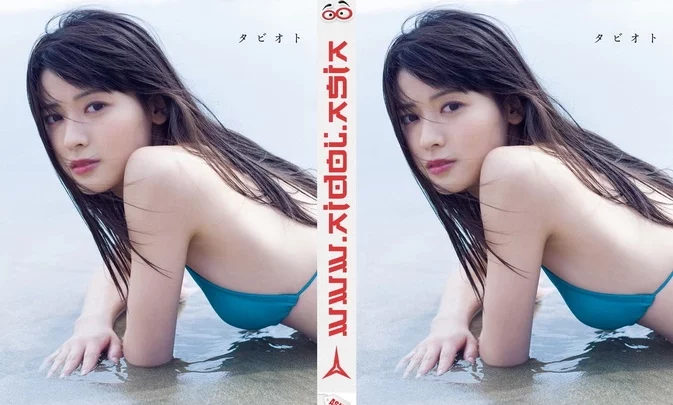 UFBW-2039 Yajima Maimi – Making of Tabioto