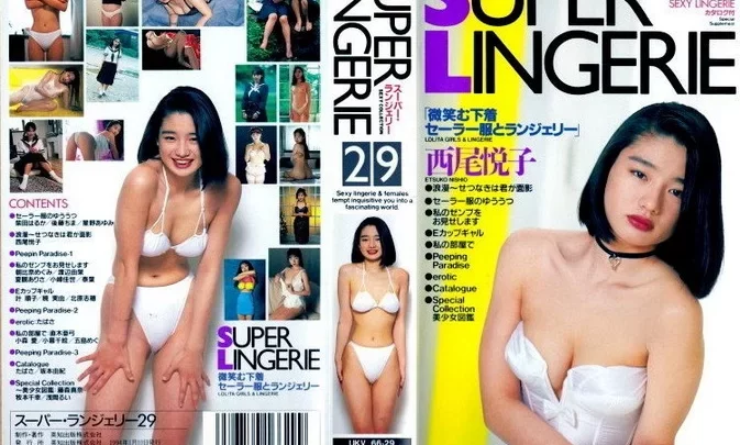 UKV66-29 Etsuko Nishio, Haruka Shibata, Chima Goto and other – Super Lingerie 29