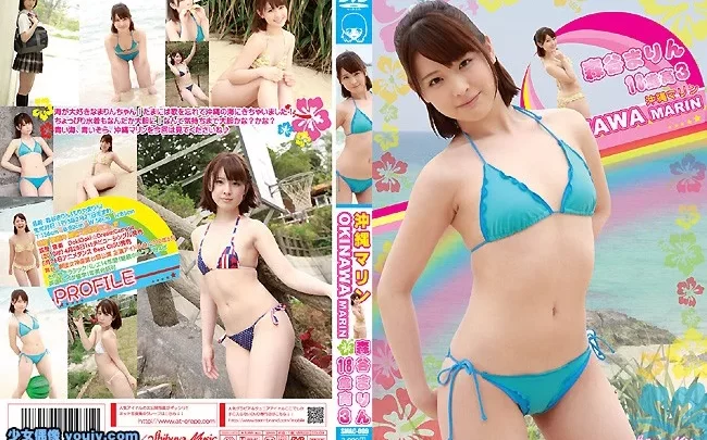 SMAC-090 Moriya Marin – 沖縄マリン