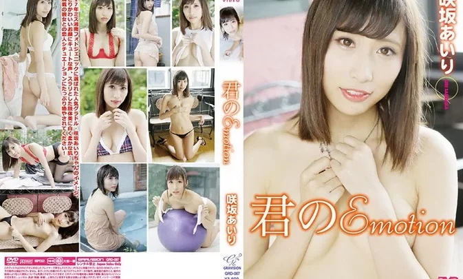 GRD-087 Airi Sakisaka – Your Emotion Emotion