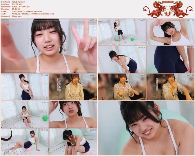 Minisuka 2026 Haku Fumitsuki Regular Gallery Clip 5.02