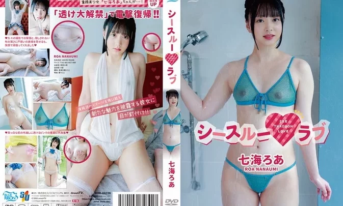MBR-AA336 Roa Nanami – See-Through Love