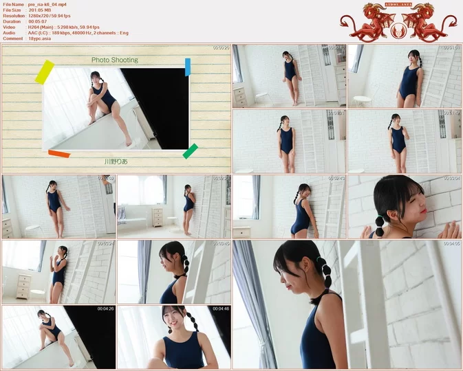 Minisuka 2026 Ria Kawano Premium Gallery Clip 6.04