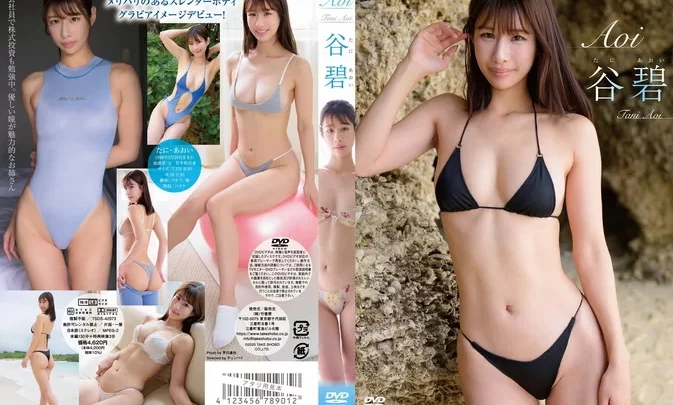 TSDS-42973 Aoi Tani – Aoi
