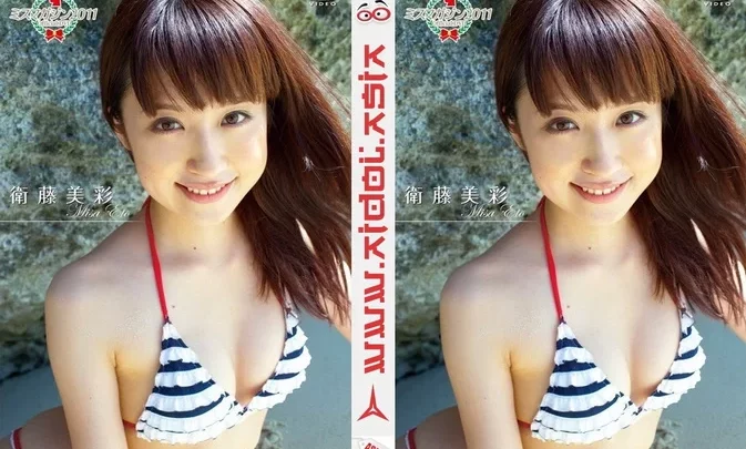 VPBF-15492 Misa Eto – Miss Magazine 2011 ミスマガジン2011