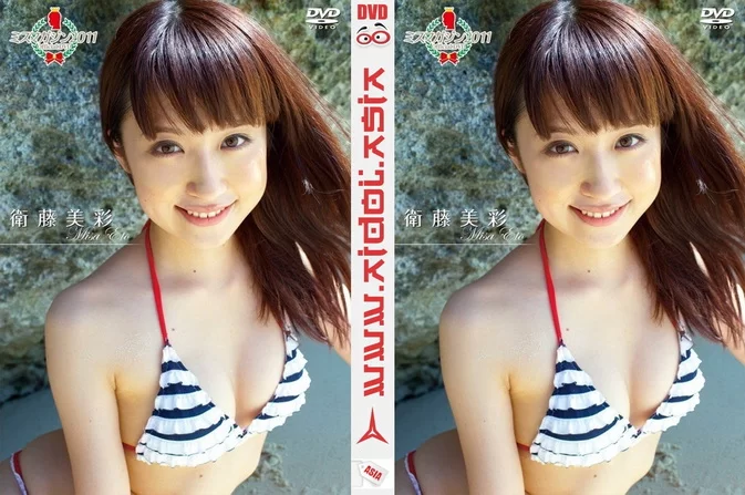 VPBF-15492 Misa Eto – Miss Magazine 2011 ミスマガジン2011