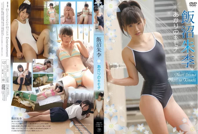 SSE-004 Akari Iinuma – あかりのキモチ