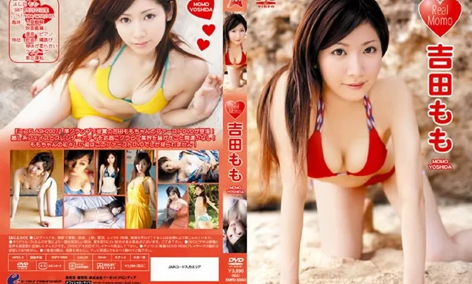 ENFD-5060 Momo Yoshida – Real Momo