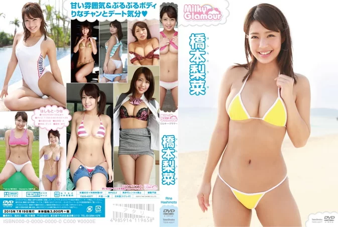 TSDS-42077 Rina Hashimoto – Milky Glamour