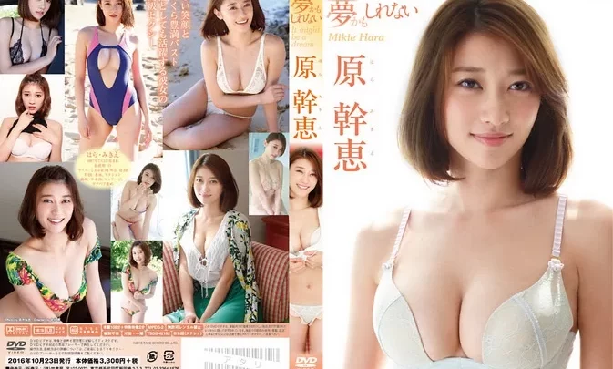 TSDS-42182 Mikie Hara – 夢かもしれない Blu-ray