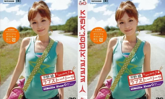 PCBG-10980 Aya Hirano – ラブストーリー Love Story