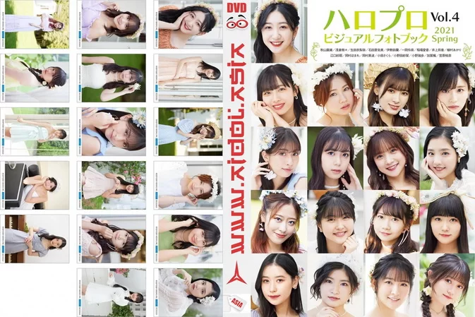 ODYB-1056 Hello! Project Visual Photobook Vol.4 Spring 2021 DVD