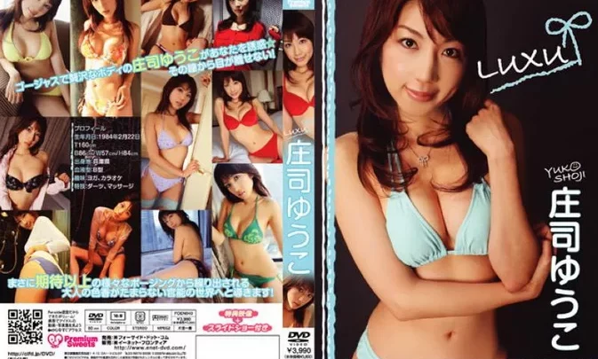 FOEN-040 Yuko Shoji – LUXU