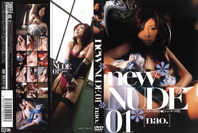 SFN-01 Hitomi Koike – new NUDE 01