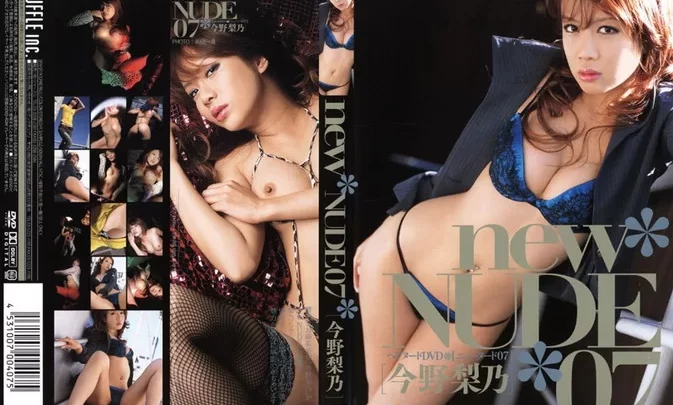 SFN-07 Rino Konno – new NUDE 07