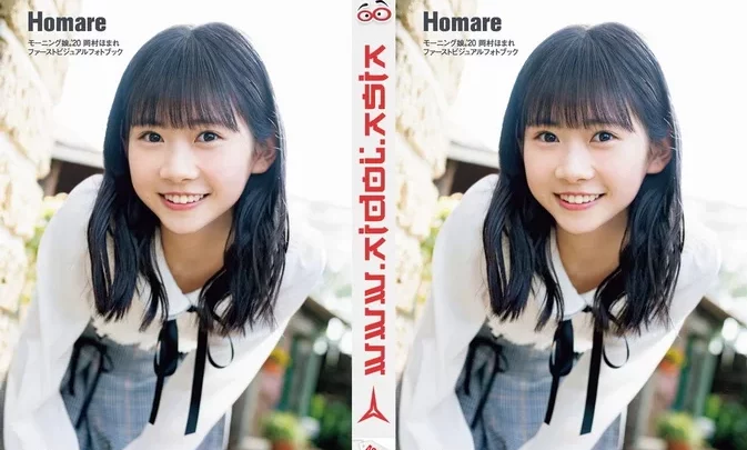 Okamura Homare – Homare / Morning Musume ’20 First visual photobook モーニング娘。’20 ファーストビジュアルフォトブック [Making of DVD]