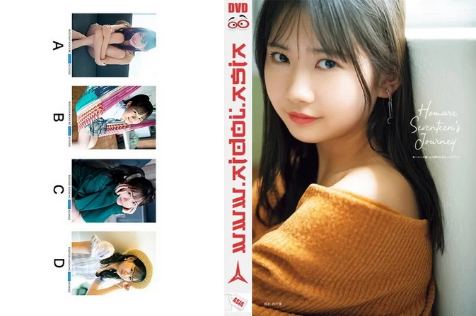 ODB-116 Making Okamura Homare Photobook 「HOMARE SEVENTEEN’S JOURNEY」 Making DVD