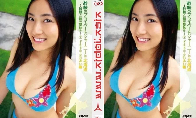 PCBE-11917 Saaya 纱绫のプライベートジャーニーin北海道 ～纱绫と一绪の夏休み～