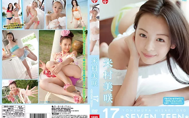 SBVD-0092 Misaki Yonemura – 17～SEVEN TEEN～