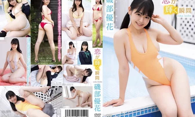 TSDS-46059 Yuka Isobe – 恋が輝く瞬間