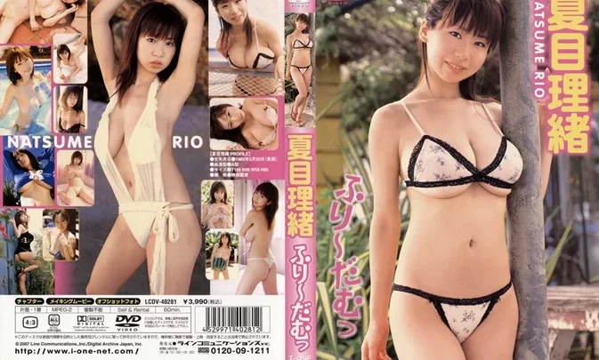 LCDV-40281 Rio Natsume – ふり〜だむっ