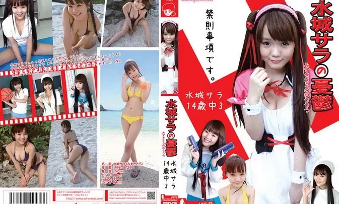 CPSKY-228 Sara Mizuki – の憂鬱