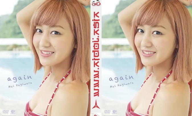 UFBW-2106 Mai Hagiwara – Again