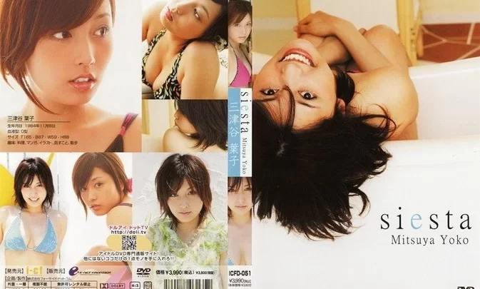 ICFD-051 Yoko Mitsuya – Siesta