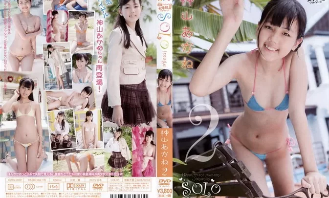 OUTN-0020 神山あかね Akane Kamiyama – 渋谷区立原宿ファッション女学院 番外編 ソロイメージ