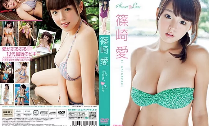 BOMB-1018 Ai Shinozaki – Sweet Love