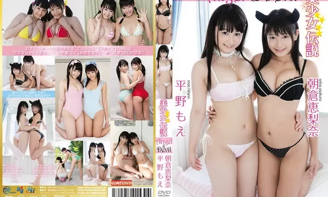 MMR-AK070 Erina Asakura Moe Hirano – 美少女伝説 Angel＆Devil