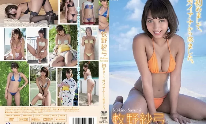 ENFD-5784 Sayumi Makino – 初めまして ガイアナから来ました HD