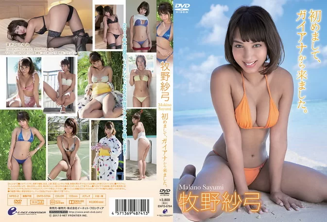 ENFD-5784 Sayumi Makino – 初めまして ガイアナから来ました HD
