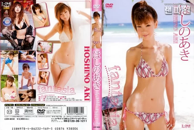 LCDV-40332 ほしのあき Aki Hoshino – fantasia
