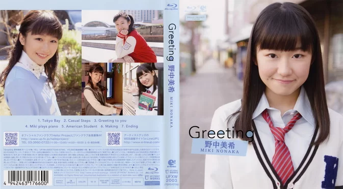 UFXW-2003 Miki Nonaka Greeting ～ ～ (e-Hello!) [2015] BD ISO+MKV