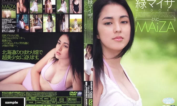 MMA-025 Midori Maiza – とりこ
