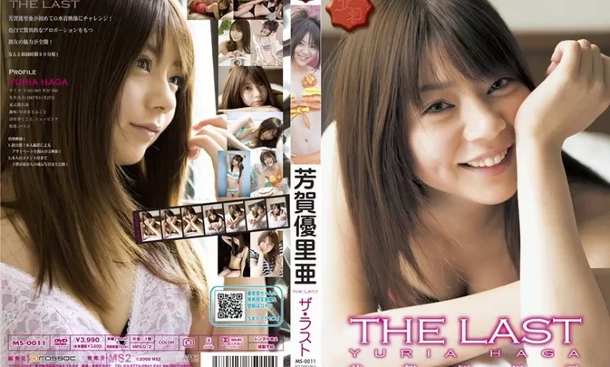 MS-0011 Yuria Haga – THE LAST