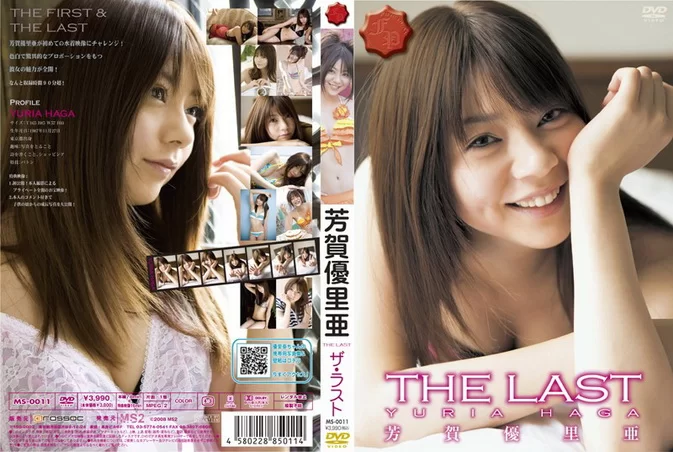MS-0011 Yuria Haga – THE LAST