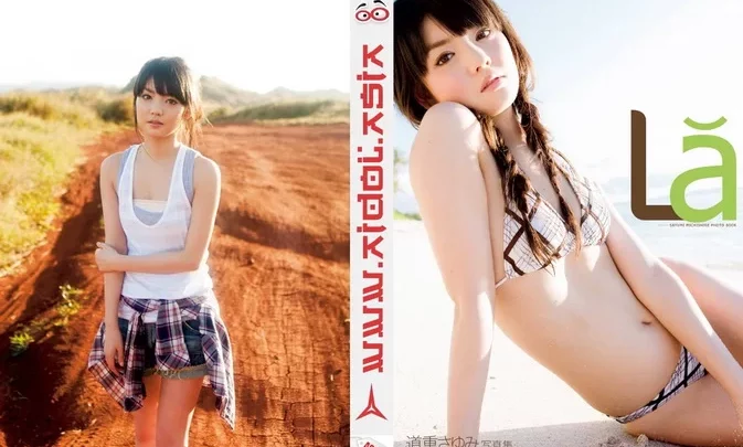 NEOBK-742961 Sayumi Michishige – み写真集 La – Sayumi Michishige La Photobook Making of 『 La（ラー） 』 Kindle Edition 15 Min