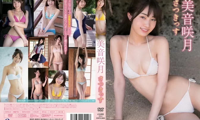 ENFD-5865 美音咲月 Satsuki Mine – さつきっす