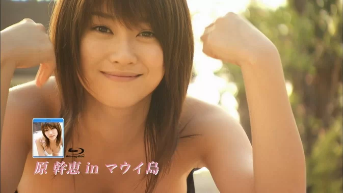 VPXF-75103 Mikie Hara – Beach Angels in マウイ島 Blu-ray + ISO