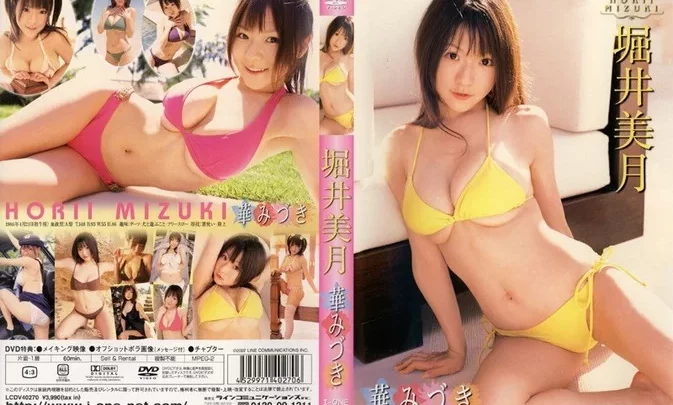 LCDV-40270 Mizuki Horii – Hana Mizuki